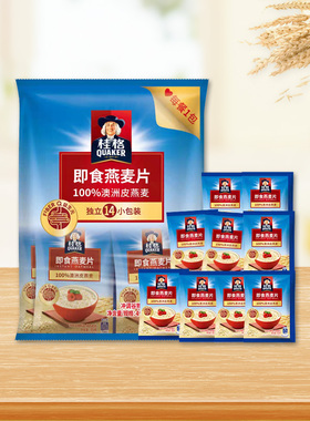 桂格即食燕麦片490g*1袋独立小包装冲饮原味便携装早餐麦片代餐