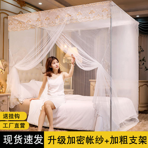 蚊帐加硬烤漆支架加密帐纱