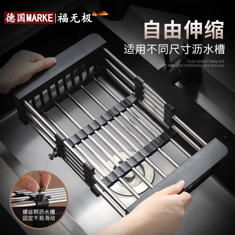 德国厨房沥水架水槽伸缩水池置物架洗碗池餐具沥水篮碗碟收纳架,厨房/烹饪用具,水槽置物架,淘宝优惠券,粉丝福利购,淘宝优惠卷