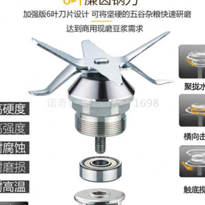 快特112D商用早餐豆浆机现磨无渣免滤奶茶店沙冰搅拌机破壁料理机