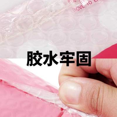 珠光膜气泡袋彩色加厚打包泡泡膜防震服装书本快递包装泡沫信封袋