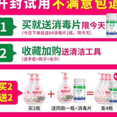 淋浴房浴室玻璃清洁剂顽固水垢清洗剂卫浴玻璃门浴缸水渍强力去污