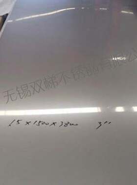 太钢冷热轧304不锈钢板 不锈钢白钢板 30N4不锈U钢板多少钱一吨