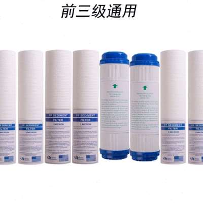 维尔斯特净水器滤芯家用纯水机五级反渗透RO膜通用沁心源净水机配