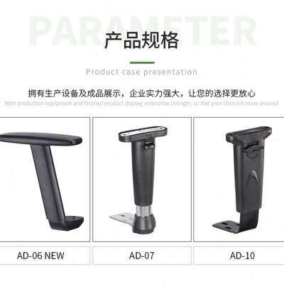 电脑手托鼠标托垫手腕垫肘托手臂托架椅子用或桌椅两用扶手支架