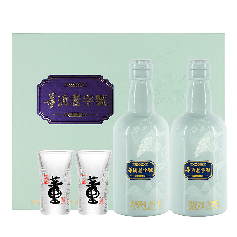 老字号董酒纯粮100ml*2瓶