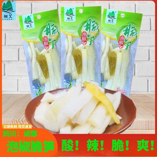 相艾泡椒竹笋酸辣山椒脆笋嫩笋尖笋条笋丝笋片小包装零食开袋即食