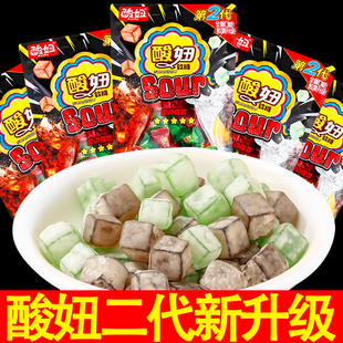 酸妞二代酸妞糖大包很超级酸的糖酸到你活该糖8090后咬不动的qq糖