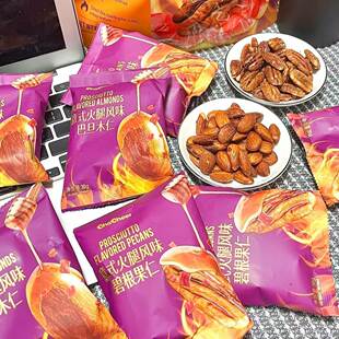 MM山姆新品意式火腿风味坚果仁开袋即食巴旦木仁碧根果仁休闲零食