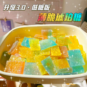 琥珀糖薄脆高颜值零食咀嚼声控韩国网红手工水晶软糖果官方旗舰店