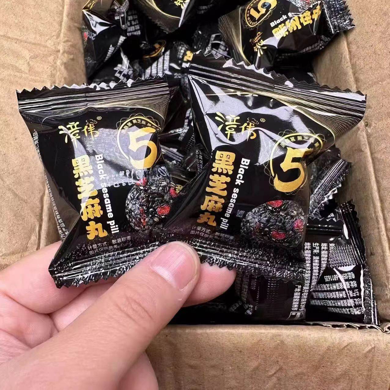 漳伟黑芝麻丸红枣枸杞营养办公室休闲小零食品【无蔗糖0添加剂】