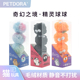 PETDORA猫玩具球自嗨解闷神器逗猫棒静音球毛绒球小猫咪精灵球球