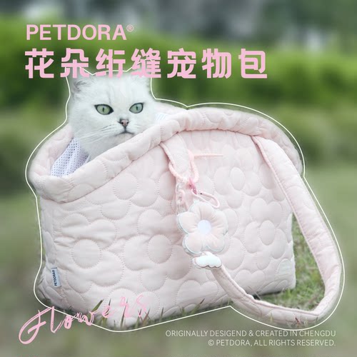 PETDORA便携外出便携猫狗包透气