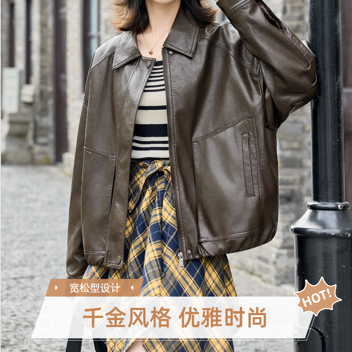 质感不输真皮短款PU机车夹克皮衣