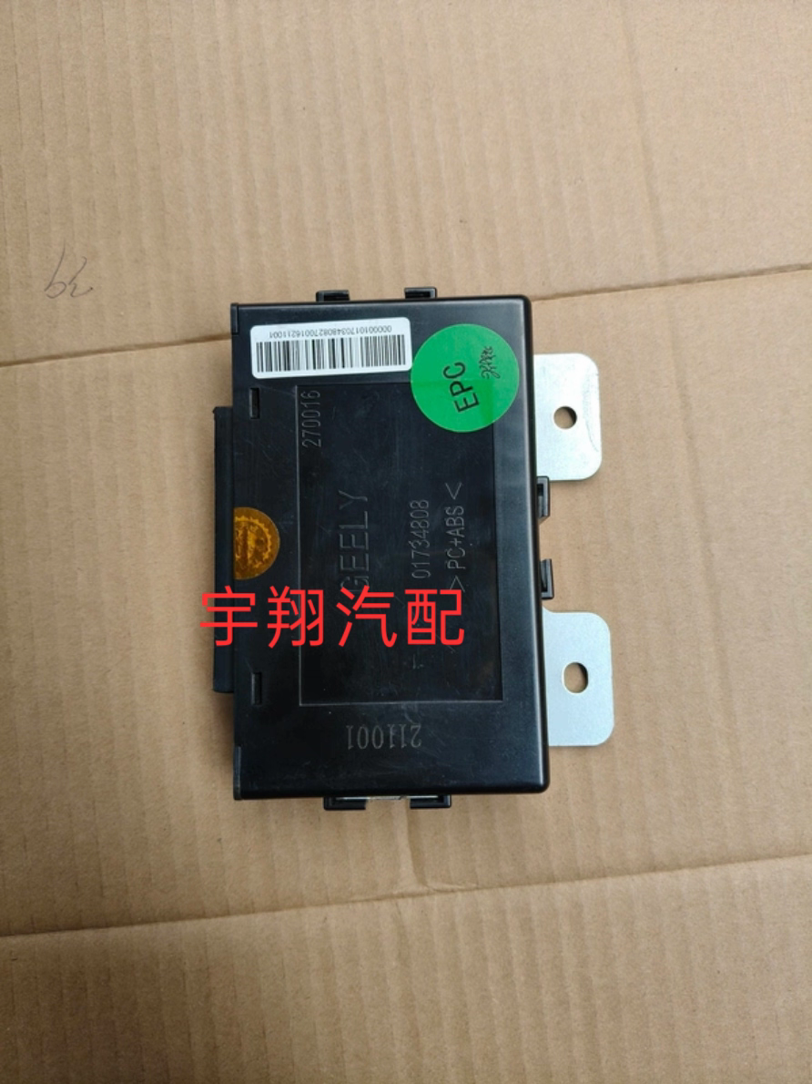 适配18吉利帝豪新EC7帝豪EV450/18远景S1玻璃升降器模块原厂配件