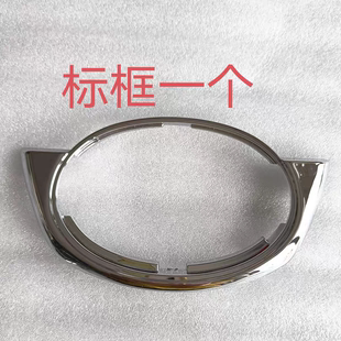 一汽森雅M80/S80中网标车标中网标后背箱标标座标框大发标车头标