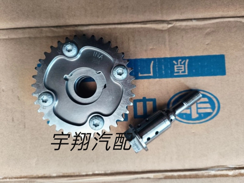 森雅R7奔腾B30 X40 骏派A70正时VVT轮可变正时轮相位调节器原厂