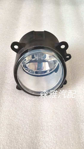 一汽森雅R7前雾灯总成前杠防雾灯原厂正品雾灯
