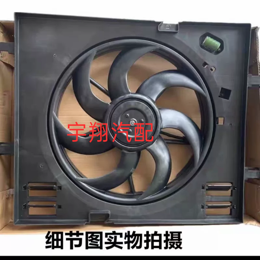 适用16-18款吉利博越水箱电子扇 博越SUV 发动机空调冷却散热风扇