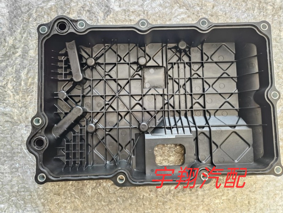 适配森雅R91.2T奔腾T77变速箱油底壳自动变速箱波箱油底壳原厂