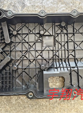 适配森雅R91.2T奔腾T77变速箱油底壳自动变速箱波箱油底壳原厂