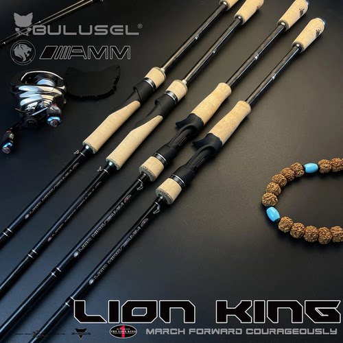 乐海泛用远投路亚竿翘嘴鳜鱼鲶鱼