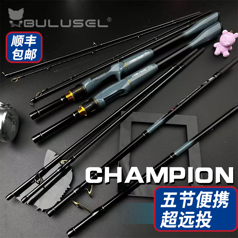 超级远投直柄鱼杆翘嘴专用路亚竿