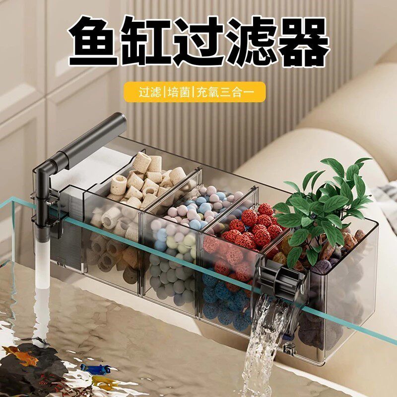 2026新款小型外置壁挂多格过滤滴流盒鱼缸过滤器净水循环三合一