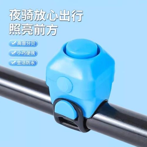 自行车电喇叭超大声喇叭电动车摩