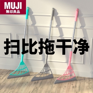 日本进口无印良品MUJI抖音家居厨房生活用品家用大全小物件用具小