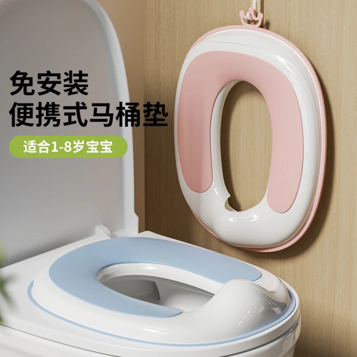 婴童大号坐便器马桶圈家用