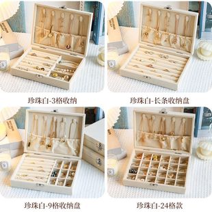 首饰收纳盒防氧化高档戒指耳环饰品大容量耳钉项链新款绒布珠宝盒