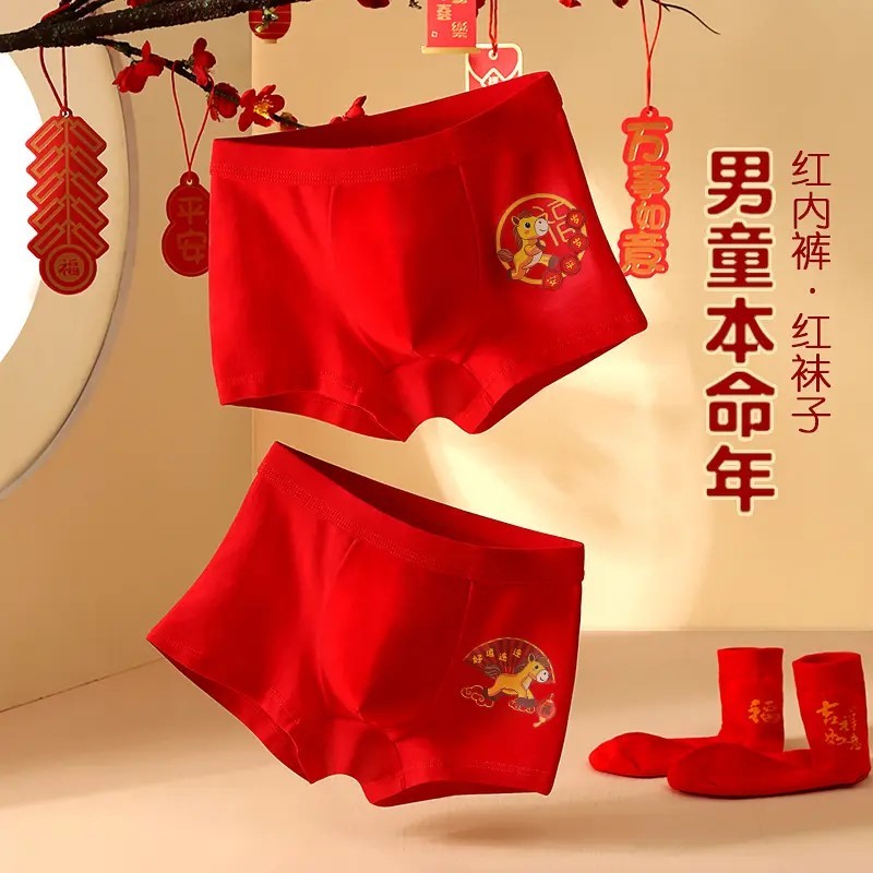 马年男童本命年平角儿童精梳棉四