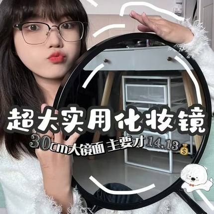 化妆镜台式桌面书桌日用镜子梳妆台镜led灯ins风网红宿舍