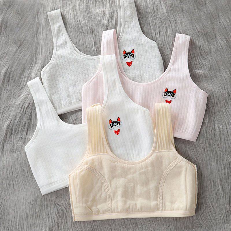 发育期小背心初中学生女童少女文胸中大童女孩纯棉内衣夹棉防凸点