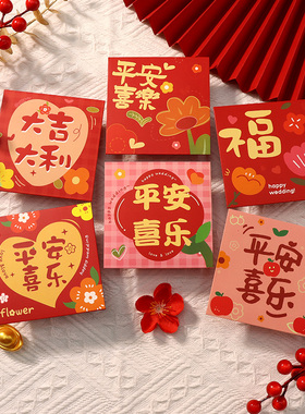 新年红包利是封2026新款港版创意方形春节福字花草利是封平安喜乐