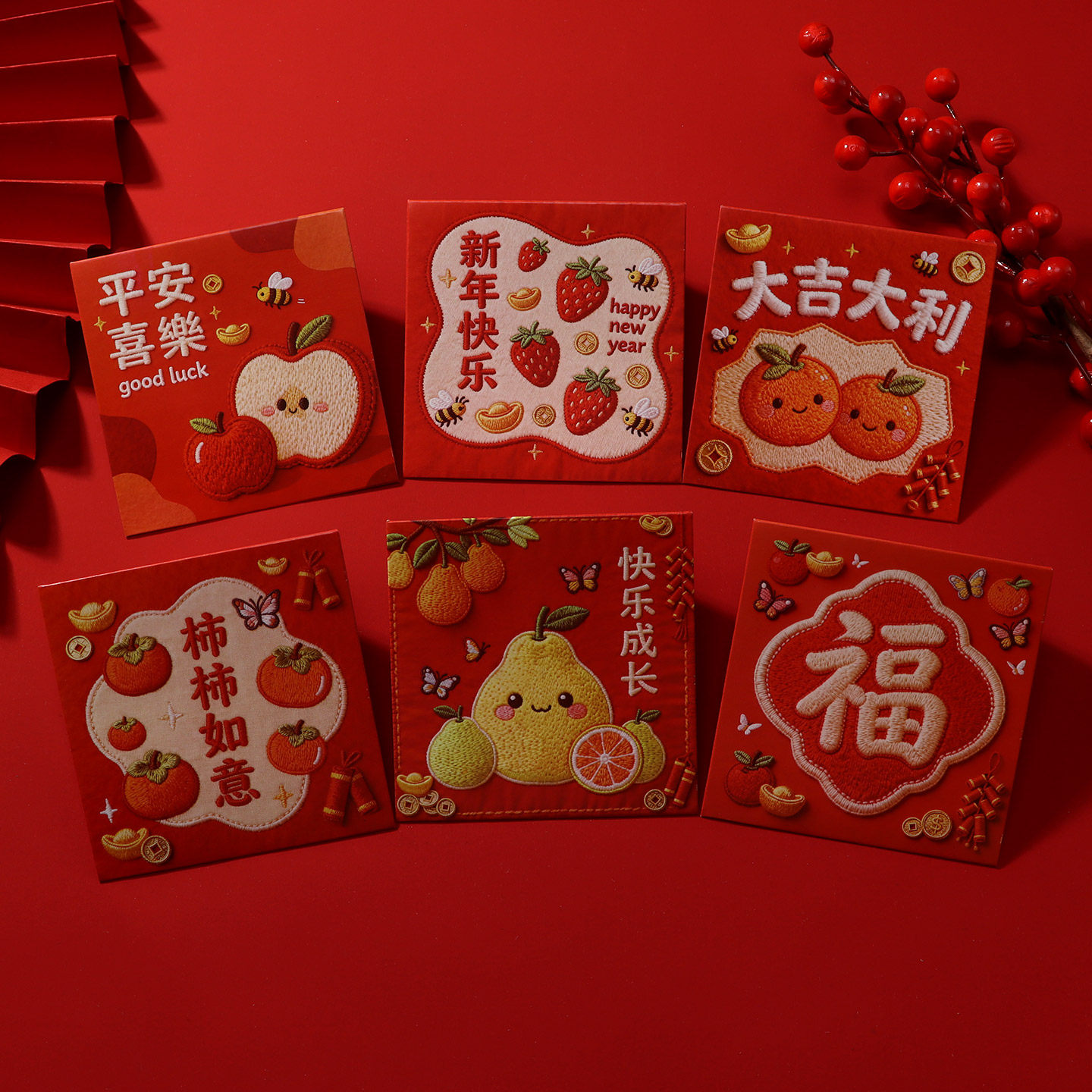 刺绣风新马年红包袋卡通水果利是封春节祝福2026新款创意红包大吉,节庆用品/礼品,红包/利是封,淘宝优惠券,粉丝福利购,淘宝优惠卷