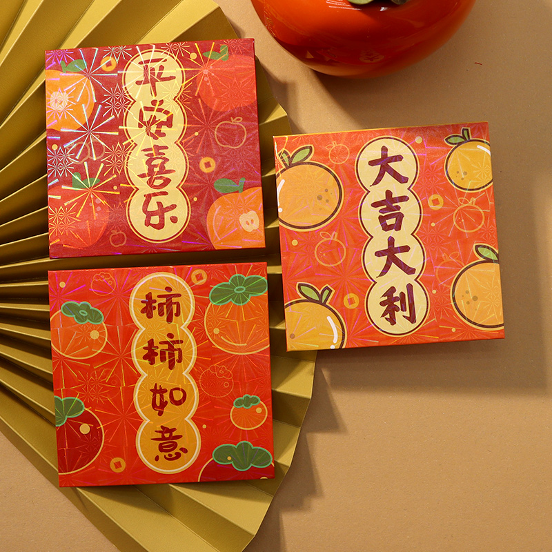 炫彩水果小方形短款大吉大利