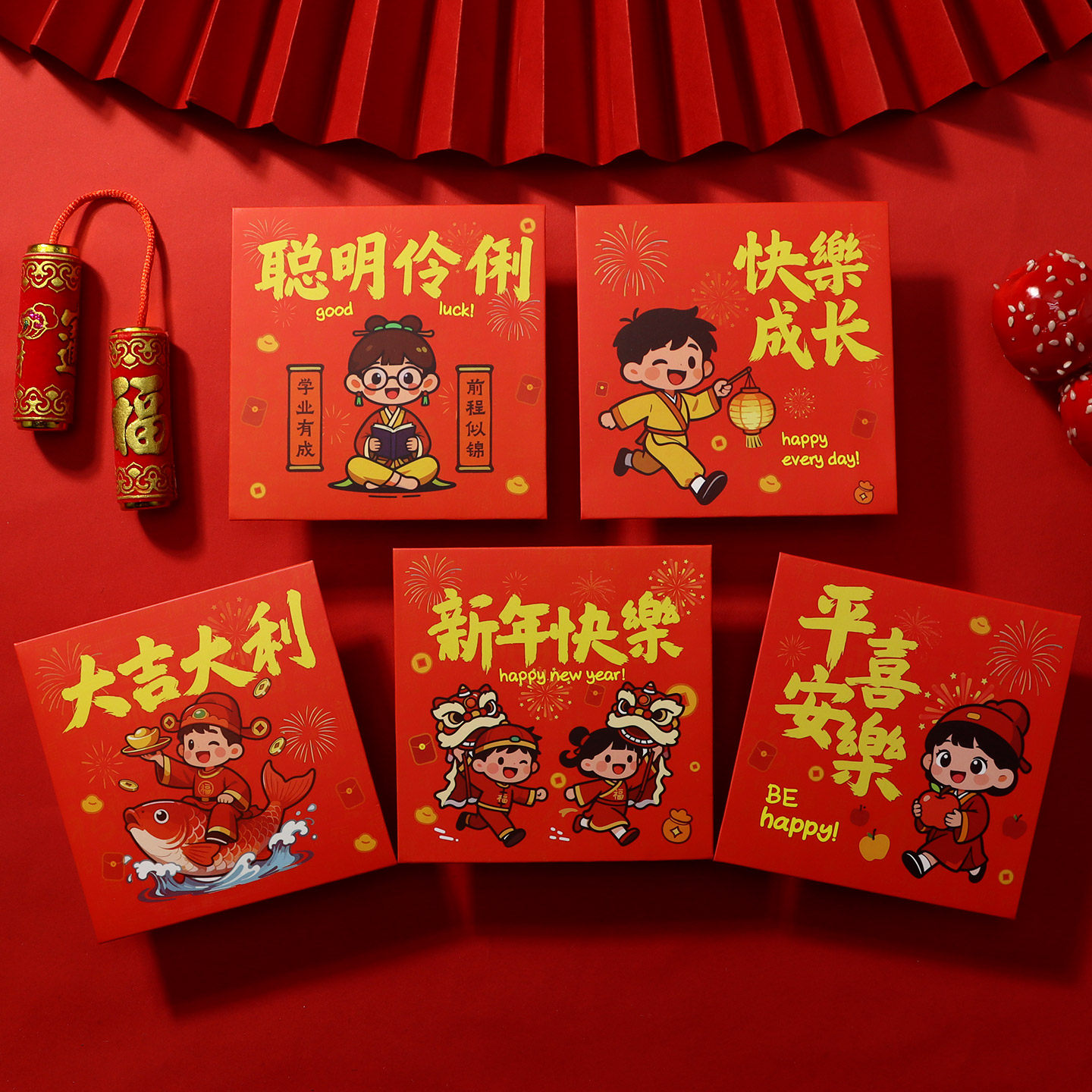 新年快乐红包袋童趣利是封创意可爱祝福语加厚高档春节烟花红包袋,节庆用品/礼品,红包/利是封,淘宝优惠券,粉丝福利购,淘宝优惠卷