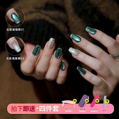 2025年爆款彩色指甲油三合一