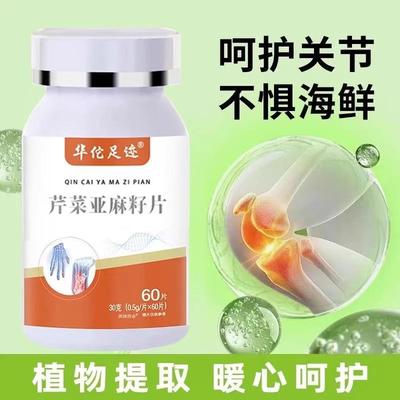 黄嘌呤氧化酶抑制剂药03重组尿酸氧化酶片官方尿酸高正品药房同售