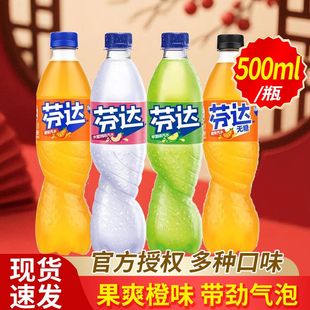 可口可乐芬达橙味500ml*24瓶苹果水蜜桃零卡无糖饮品批发碳酸饮料