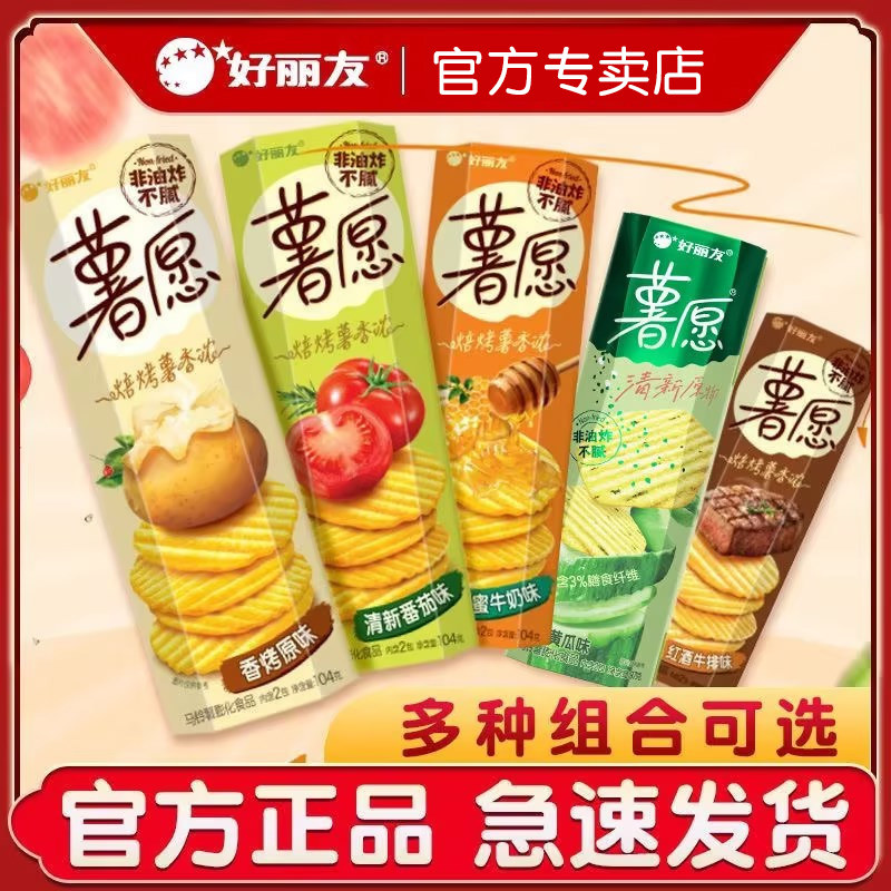 ��2�С��㿾1��+����1�� ��������Ը��Ƭ104g��װԭζ��������С����������ʳ������Ʒ