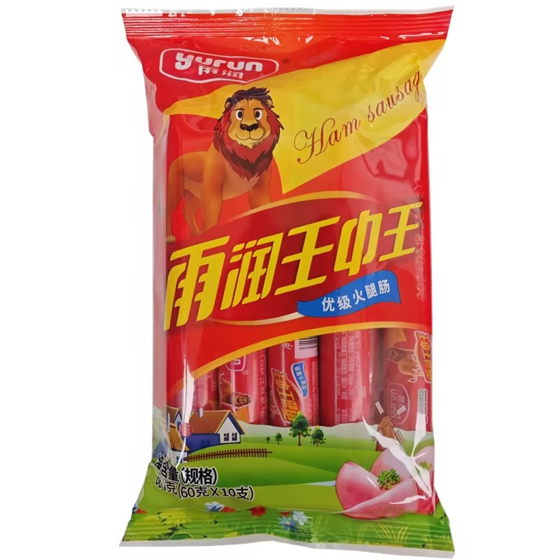 雨润优级王中王火腿肠600g香肠泡面伙伴速食零食大包装办公室休闲