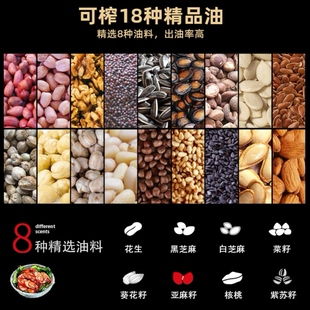 家庭全自动榨油机大功率不锈钢冷热榨全自动小型家用榨油机u.