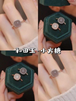 小红书同款和田玉小方糖戒指女烟紫人造玉石食指环金色小众设计