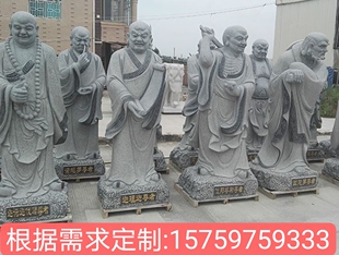 福建石雕十八罗汉雕像花岗岩人物圆雕十八罗汉雕刻石材人物石雕