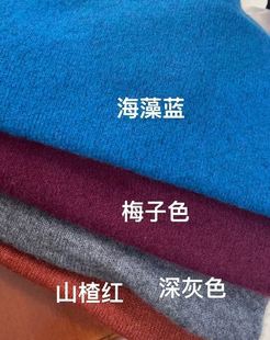 【奢品级】丝绒高货之~堆堆领9218