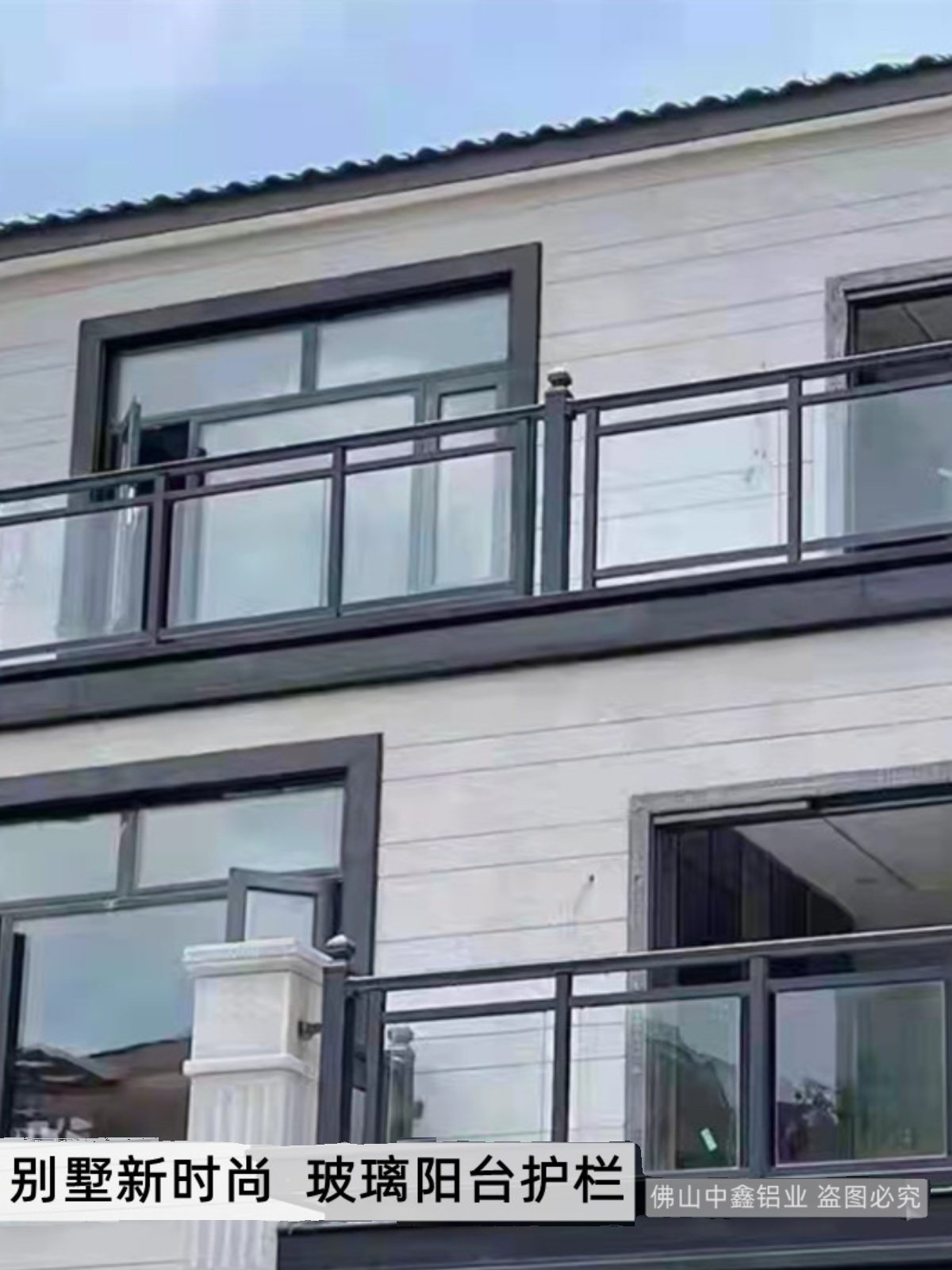 户外楼梯扶手露台栏杆室外自建房专用铝合金阳台护栏顶楼别墅围u.