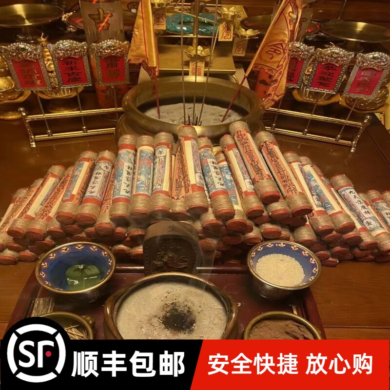 道系用品道系古法手工道香道堂香九天荡魔棒室内居家店铺 办公室